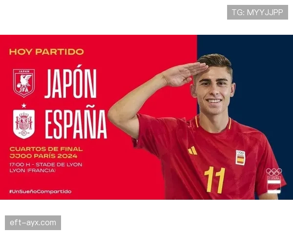 费尔明闪耀青年欧冠，新星助力球队剑指历史最佳