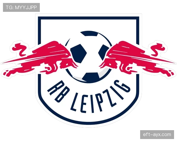 莱比锡红牛本赛季表现如何？专家深度解析