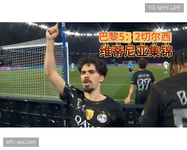 维蒂尼亚欧冠表现争议:关键战贡献与战术适配性分析 维蒂尼亚欧冠表现争议:关键战贡献与战术适配性分析