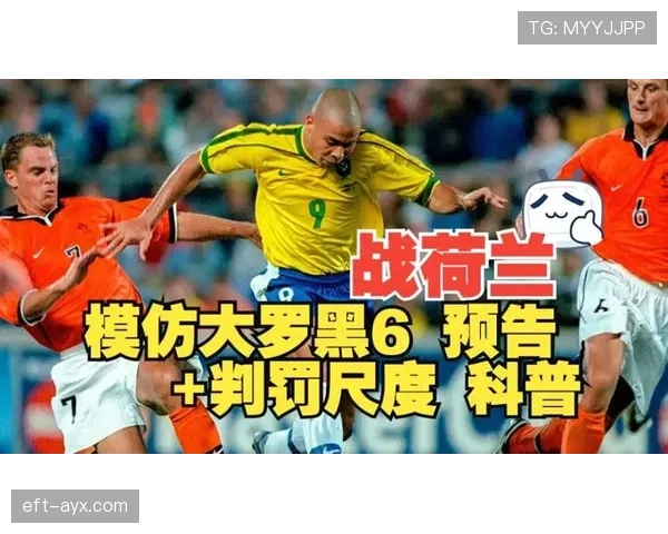 草率犯规真的都该吃黄牌吗?判罚尺度背后的规则解析 草率犯规真的都该吃黄牌吗?判罚尺度背后的规则解析